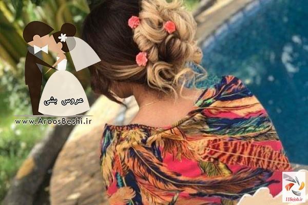 سالن زيبايى شادان