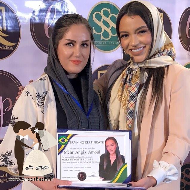 سالن زیبایی مانیسا