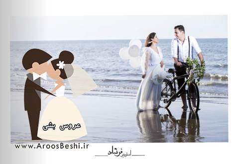 استادیو فرشاد
