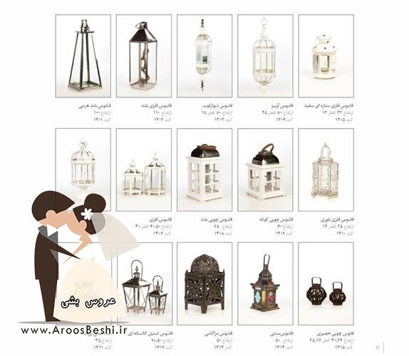 اجاره ظروف ، ظروف سرو غذا ، خدمات اجاره ظرف و مبل