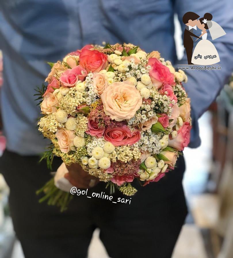 گل فروشی آنلاین آرمان علیپور