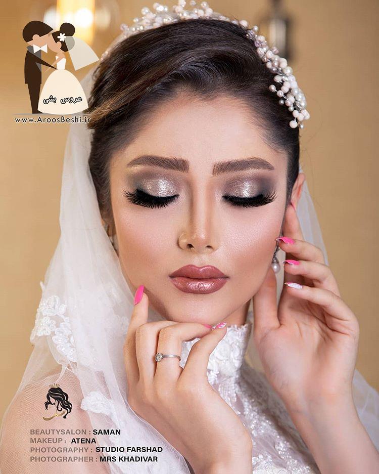 سالن زیبایی سَمَن